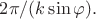 $2\pi/(k\sin\varphi).$