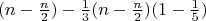 \[(n - \tfrac{n}{2}) - \tfrac{1}{3}(n - \tfrac{n}{2})(1 - \tfrac{1}{5})\]