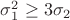 $\sigma_1^2\geq{3\sigma_2}$