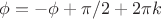 $\phi=-\phi+\pi/2+2\pi k$