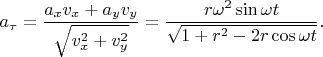 $$a_\tau=\frac{a_xv_x+a_yv_y}{\sqrt{v_x^2+v_y^2}}=\frac{r\omega^2\sin\omega t}{\sqrt{1+r^2-2r\cos\omega t}}.$$
