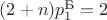 $(2+n) p^{\text{Б}}_{1} = 2$