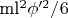 ml^{2}\phi'^{2}/6