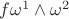 $f{\omega^1}\wedge{\omega^2}$