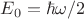 $E_0 = \hbar \omega / 2$