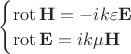 $\begin{cases}\operatorname{rot}\mathbf H=-ik\varepsilon \mathbf E\\\operatorname{rot}\mathbf E=ik\mu \mathbf H\end{cases}$