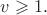 $v\geqslant 1.$