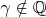 $\gamma\notin\mathbb{Q}$