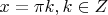 $x=\pi k, k \in \mathb{Z}$