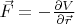 $\vec F = - \frac {\partial V}{\partial \vec r}$