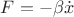 $F=-\beta \dot x$