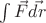 $\int \vec{F}\vec{dr}$