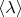 $\langle\lambda \rangle$