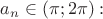 $a_n \in (\pi; 2\pi) :$