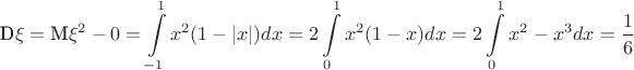 $$\mbox{D} \xi = \mbox{M} \xi^2 - 0= \int\limits_{-1}^{1} x^2 (1-|x|) dx = 2 \int\limits_{0}^{1} x^2 (1-x) dx = 2 \int\limits_{0}^{1} x^2-x^3 dx= \frac16$$