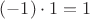 $ ( -1) \cdot1= 1$