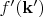 $f'(\mathbf{k}')$