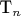 Т_n