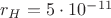 $r_H=5 \cdot 10^{-11}$