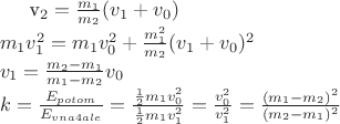 v_2=\frac {m_1} {m_2}(v_1+v_0)\\m_1v_1^2=m_1v_0^2+\frac {m_1^2} {m_2}(v_1+v_0)^2\\v_1=\frac {m_2-m_1} {m_1-m_2}v_0\\k=\frac {E_{potom}} {E_{vna4ale}}=\frac {\frac {1} {2}m_1v_0^2} {\frac {1} {2}m_1v_1^2}=\frac {v_0^2} {v_1^2}=\frac {(m_1-m_2)^2} {(m_2-m_1)^2}