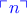 ${\color{blue}\ulcorner n\urcorner}$