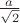 $\frac{a}{\sqrt 2}$
