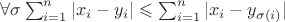 \forall \sigma \sum^n_{i=1} |x_i - y_i| \leqslant \sum^n_{i=1} |x_i - y_{\sigma(i)}|
