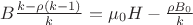 $B\frac{k-\rho(k-1)}{k}={\mu_0}H-\frac{{\rho}B_0}{k}$