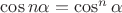$\cos n\alpha = \cos^n \alpha$