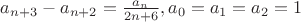 $a_{n+3}-a_{n+2}=\frac{a_n}{2n+6},a_0=a_1=a_2=1$