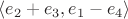 $\langle e_2+e_3, e_1-e_4\rangle$