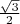 $\frac {\sqrt 3} 2$