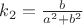 $k_2=\frac{b}{a^2+b^2}$