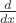 $d\over dx$