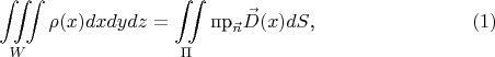 $$\iiint\limits_W\rho(x)dxdydz=\iint\limits_{\Pi}\text{пр}_{\vec n}\vec D(x)dS\text{,}\eqno(1)$$