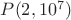 $P(2,10^7)$