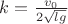 $k=\frac{v_0}{2\sqrt{lg}}$