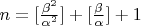 $n=[\frac{\beta^2}{\alpha^2}]+[\frac{\beta}{\alpha}]+1$