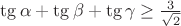 $\tg\alpha+\tg\beta+\tg\gamma\geq \frac {3} {\sqrt{2}}$