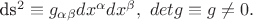 ds^{2}\equiv g_{\alpha\beta}dx^{\alpha}dx^{\beta},\ detg\equiv g\neq 0.