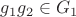 $g_1 g_2 \in G_1$