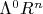 $\Lambda^0 \mathbb \mathbb R^n$