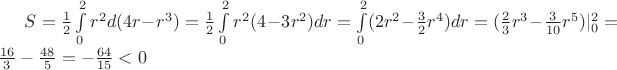 $S = \frac 1 2 \int\limits_{0}^{2} r^2 d(4r - r^3) = \frac 1 2 \int\limits_0^2 r^2(4 - 3r^2) dr = \int\limits_0^2 (2r^2 - \frac 3 2 r^4) dr = (\frac 2 3 r^3 - \frac 3 {10} r^5) |_0^2 = \frac {16} {3} - \frac {48} {5} = - \frac {64} {15} < 0$