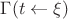 $\Gamma(t \leftarrow \xi)$