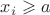 $x_i \geqslant a$