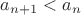 $a_{n+1} < a_{n}$