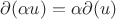 $\partial (\alpha u)=\alpha \partial (u)$