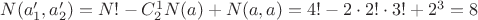 $N(a'_1, a'_2) = N! - C^1_2 N(a) + N(a,a) = 4! - 2\cdot 2! \cdot 3! + 2^3 = 8$