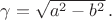 $\gamma=\sqrt{a^2-b^2}\,.$