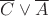 $\overline{C} \vee \overline{A}$